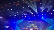 携手奋斗，共创未来——锐明年终盛典