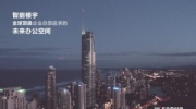 百年美企的选择!宜居尚雅智能楼宇赋能中美大都会