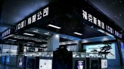 【展商活动】质量为先 客户至上!莅临“东北安博会”?？怂拐刮唬览裣嗨?