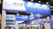 【消防展商】一站式购齐服务！水力消防将再度参展第21届“东北安博会”！