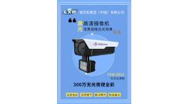 【产品推荐】?？怂故卓钫婧诠?性能强大远超竞品