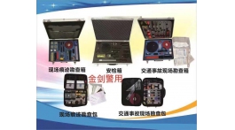 【展商推荐】安全保障，全球共享——江苏金剑警用装备制造有限公司