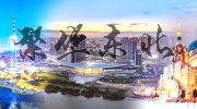 第二十二届东北安博会——拓展东北安防市场的不二选择！