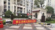疫情过后智慧园区建设会迎来大爆发吗？