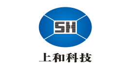 【展商推荐】客户至上、服务创未来——深圳市上和科技有限公司