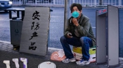 全员摆摊 安防人来了！