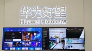 AI安防，爱好望！华为好望沈阳三好街体验店7月22日开业在即！
