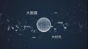 我国大数据产业发展现状如何？