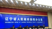 “十四五”，辽宁怎么干？你关心的问题，答案来了！