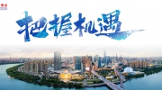 把握机遇，乘势而进！2021第二十三届东北安博会招商进行中！