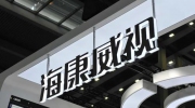 ?？低樱阂咔槌寤飨氯匀〉糜?、净利润双增长