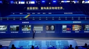 ?？低覣I开放平台2.0上线 三大能力全面升级