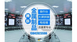 【展商推荐】以创新求发展——沈阳腾跃金属制品有限公司