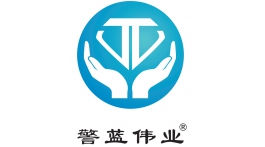 【展商推荐】致力先进高科技执法产品——陕西警蓝伟业安全技术装备有限公司