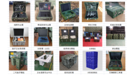 【展商推荐】军用包装箱生产厂家——上海苍古塑料科技有限公司