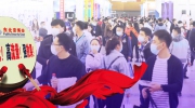 高曝光！高流量！强效果！【东北安博会】广告位持续热销！