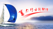蓄力行业新期待！2022东北安博会招商工作高效进行中！