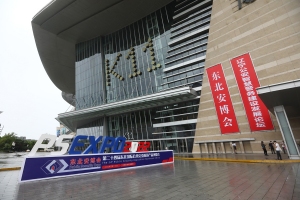 2022第二十四届东北安博会今日顺利开展！