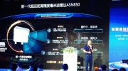华为发布新一代超远毫米波雷达 双向1000米、10车道无盲区覆盖