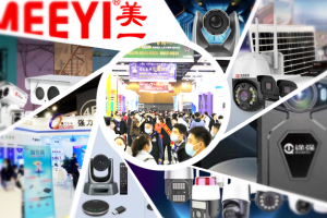 优质展商齐聚，品牌展品亮相！2023东北安博会这些宝藏企业抢先看！