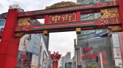 娱乐消费