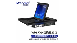 【展商推荐】一站式音视频产品专业制造商——沈阳迈拓旗舰电子有限公司