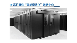 【展商推荐】提供数据中心整体解决方案——香河县百越金属制品厂