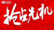 群雄逐鹿，抢占先机！2023东北安博会优质展商齐聚，展位预定火爆！