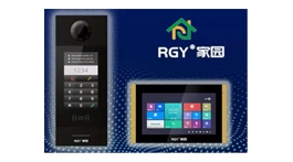 【展商推荐】楼宇可视对讲系统高科技企业——威海家园网络科技有限公司