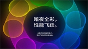 【TP-LINK安防服务】黑光、暗夜全彩是什么？一文教你了解监控摄像机图像等级
