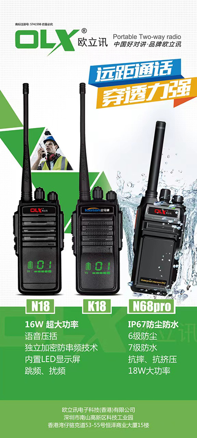 N18、K18、N68pro.jpg