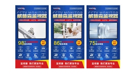 【产品推荐】威普森监视器——仓储发货，物流碎屏包赔付！