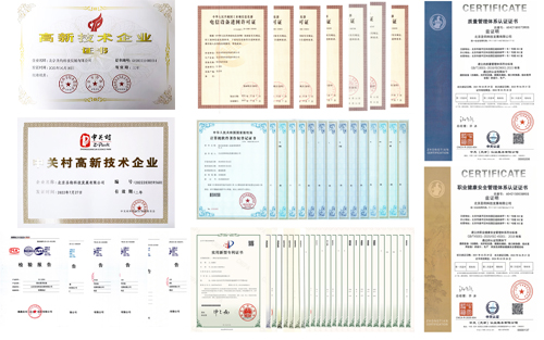 企业资质.jpg