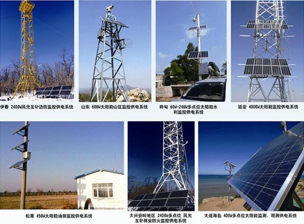 1709102206795648.jpeg 太阳能监控应用领域.JPEG