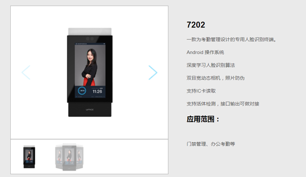 图片2(3).png
