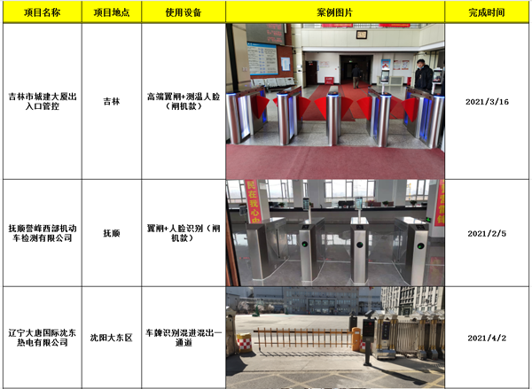 图片2(5).png