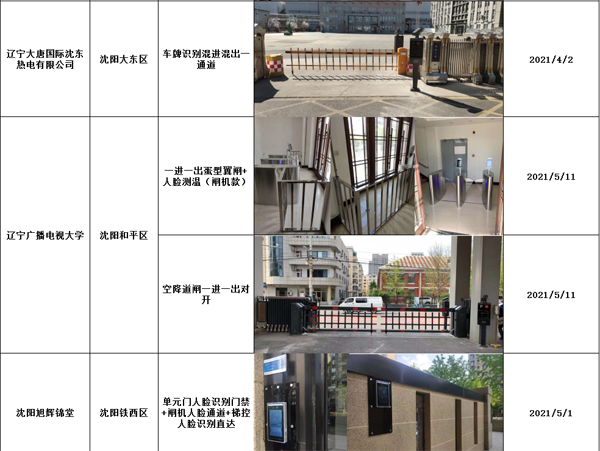 图片2(6).png