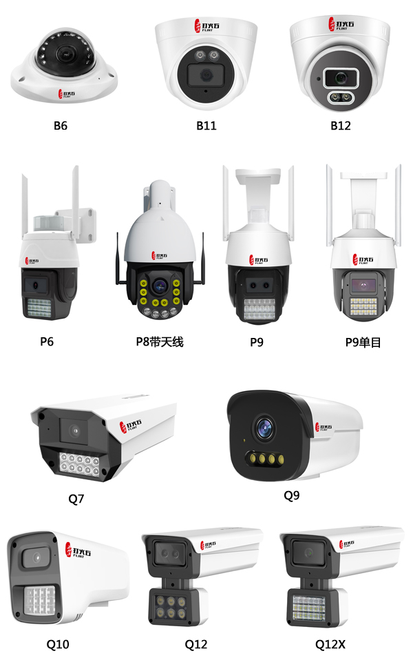 1710484342979584.jpg 产品1.jpg