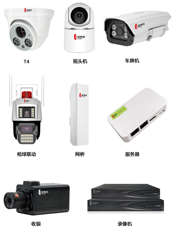 1710484348744834.jpg 产品2.jpg