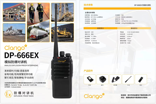 1710746360205224.jpg 微信图片_20240315092724.jpg