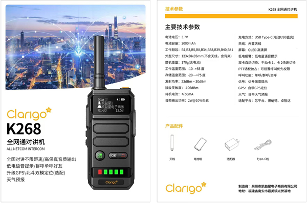 1710746371804980.jpg 微信图片_20240315092749.jpg