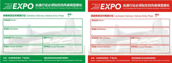 2024东北安博会展商手册-25.jpg