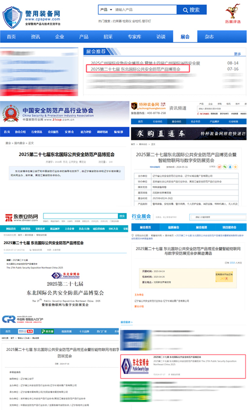 支持媒体.jpg
