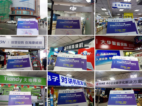 哈尔滨船舶1.jpg