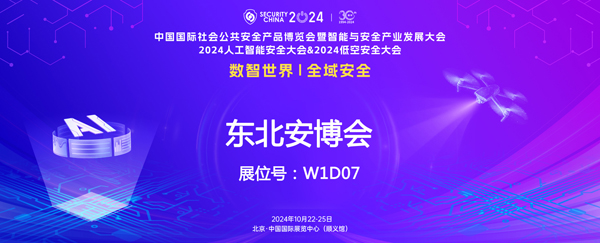 1729576588798360.jpg 倒计时banner-4_20241020221711A128.jpg