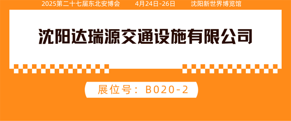 达瑞源600.png