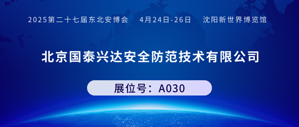 国泰600.png