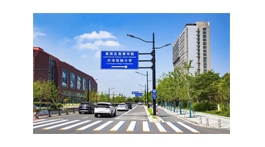 【展商推荐】沈阳万明路灯制造有限公司——致力于推动中国照明产业发展