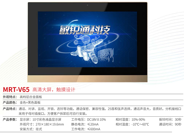 产品3.jpg