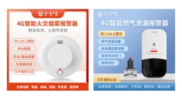 【展商推荐】沈阳卓远达电子有限公司——艾礼安东北办事处、海康威视防盗报警一级专代